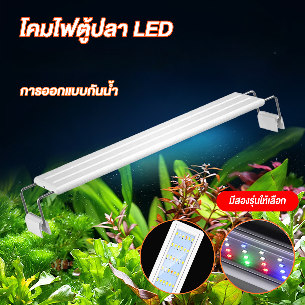 8-36 นิ้วพิพิธภัณฑ์สัตว์น้ําแสง นํา พิพิธภัณฑ์สัตว์น้ําแสงตกแต่งตู้ปลาพิพิธภัณฑ์สัตว์น้ําไฟ