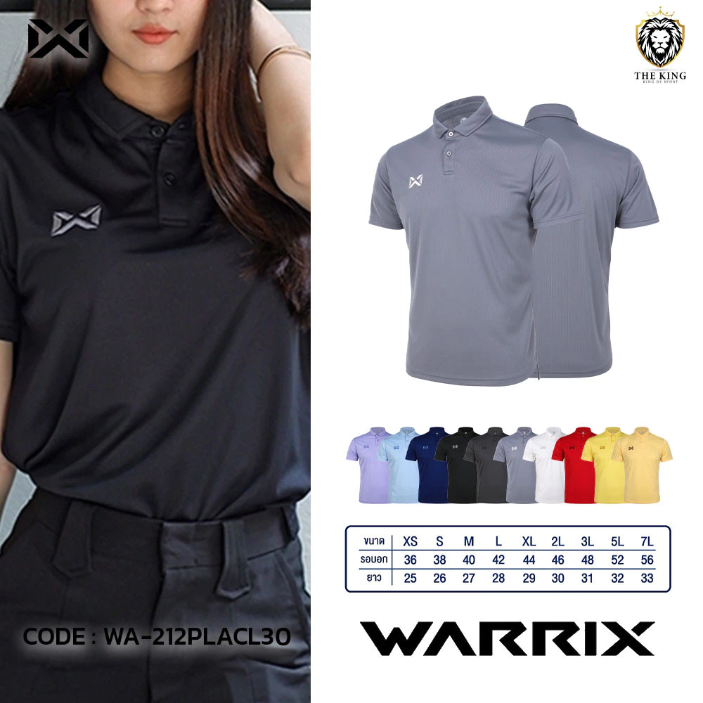คุ้มกว่านี้ไม่มีแล้ว เสื้อโปโล รุ่น PIQUE เสื้อโปโลวอริกส์ WARRIX WA-212PLACL30 ไซส์ UNISEXแท้100%