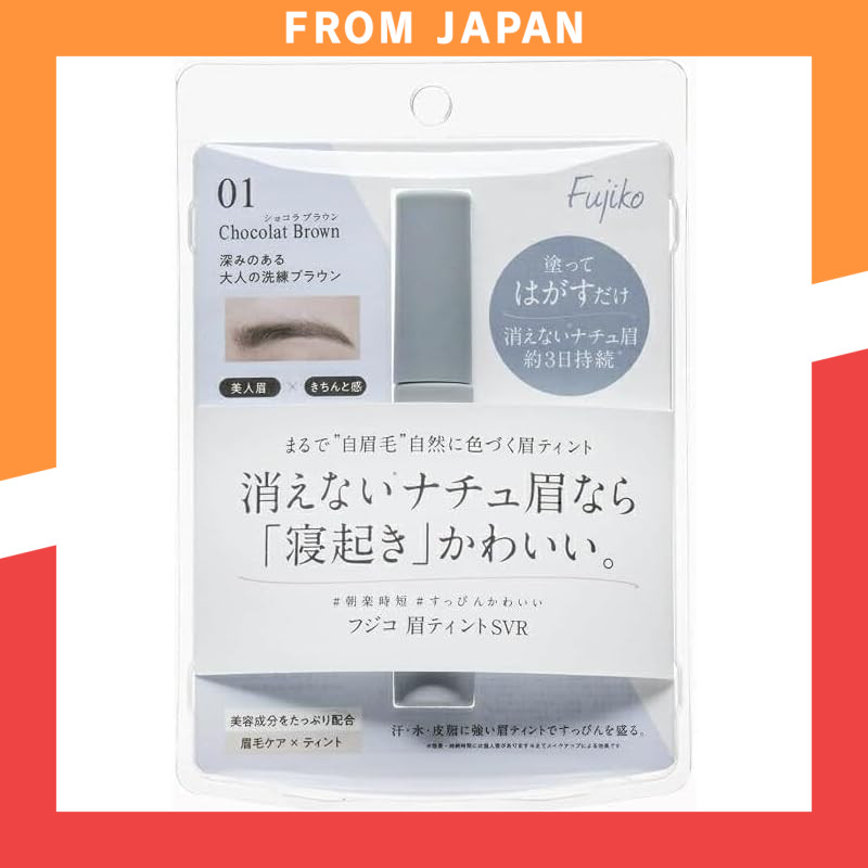 Fujiko SVR Eyebrow Tint - Universal Shades