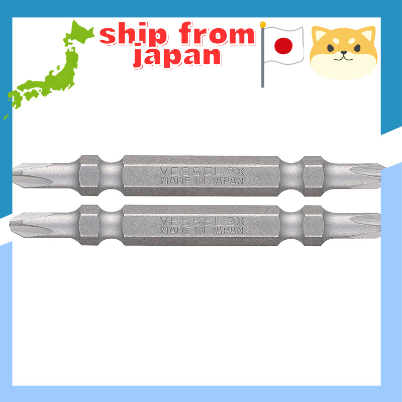 VESSEL 40V Compatible Problem-Solving Bit, Easy-to-See Dual-Head Bit +2×65, Set of 2, DS142065
