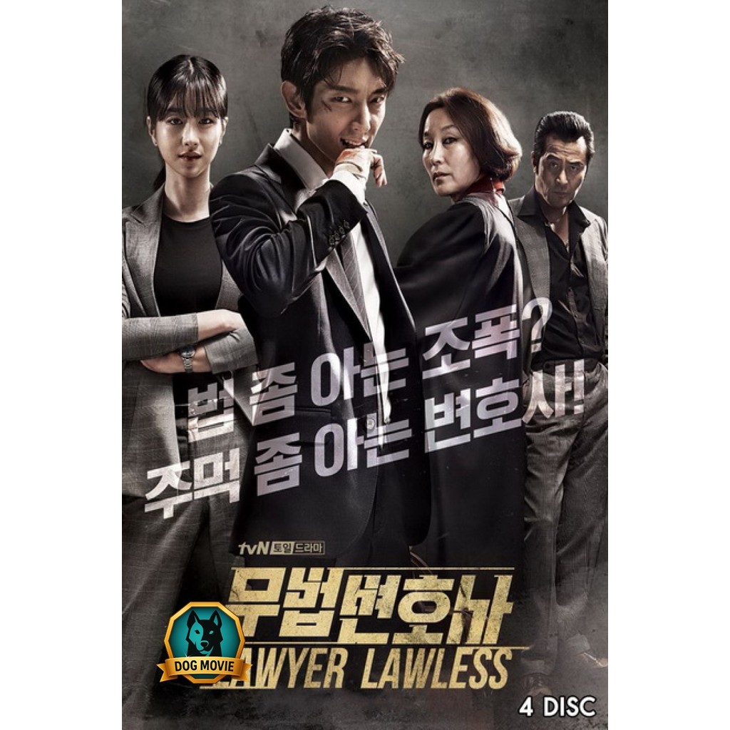 DVD พูดไทย Lawless Lawyer ทนายสายเดือด ( 16 ตอนจบ )