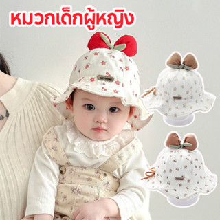 COD หมวกเด็ก หมวกกันแดดเด็ก รูปแบบน่ารัก มีโบว์น่ารัก ผ้านิ่…