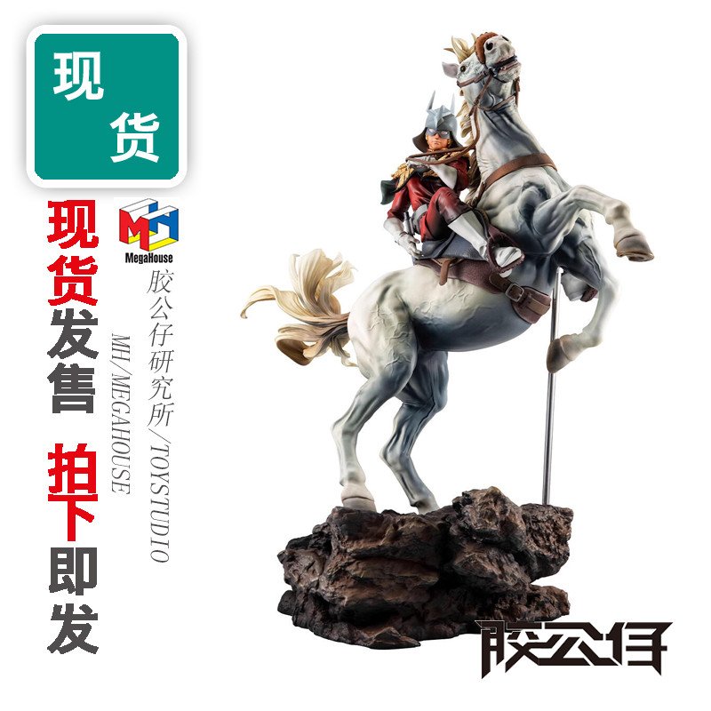 ยี่ห้อใหม่แท้ MEGAHOUSE MH GGG DX Gundam Char White Horse War Horse Set สําเร็จรูปรูปตุ๊กตาตกแต่ง