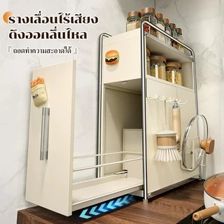NBSail ชุดลิ้นชักเก็บเครื่องเทศ สไลด์ออก บางพิเศษ สำหรับครัว ประหยัดพื้นที่ พร้อมรางเลื่อนไร้เสียง​