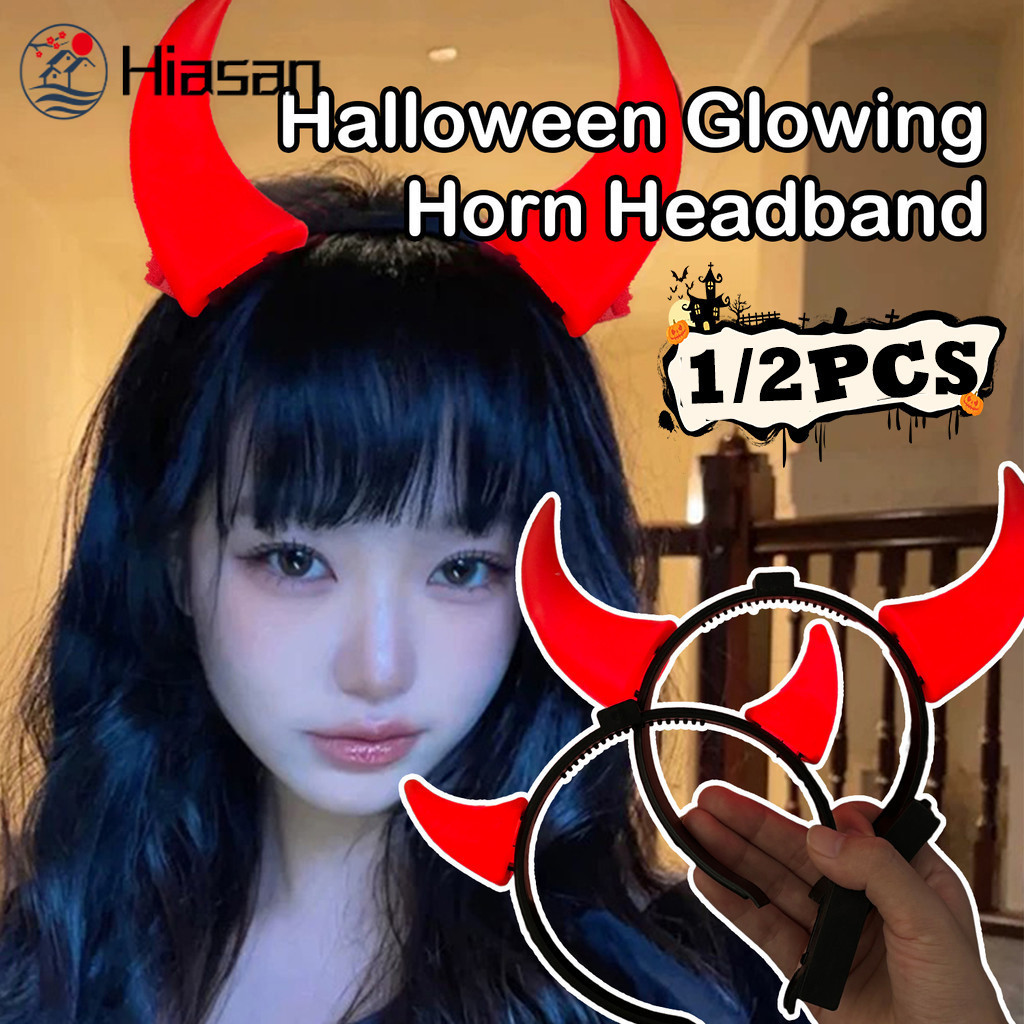 [HGB]ที่คาดผมฮอร์นปีศาจสว่างขึ้น | อุปกรณ์เสริมเครื่องแต่งกายฮาโลวีนสีแดงพร้อมแบตเตอรี่ เอจี13 อุปกร