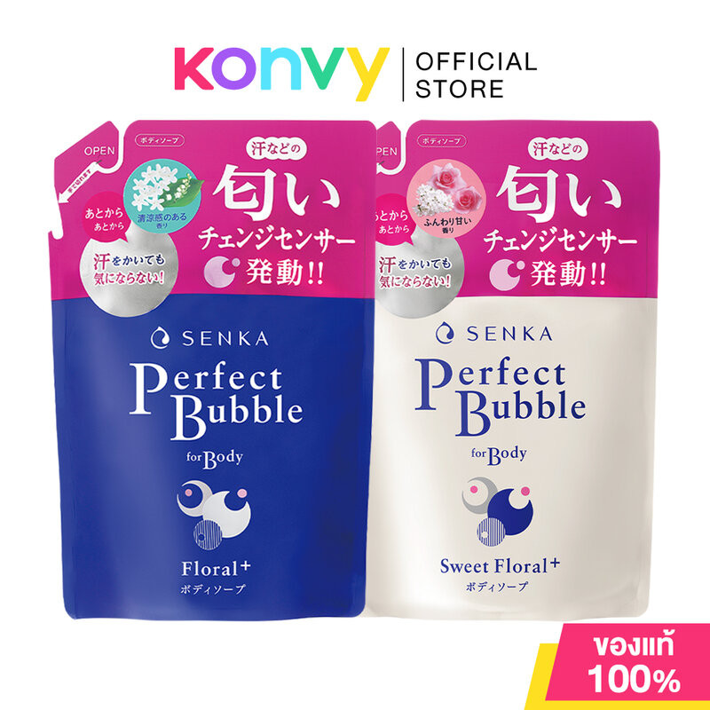 Senka Perfect Bubble For Body Refill เซนกะ ครีมอาบน้ำถุงเติม 350ml (Floral Plus/Sweet Floral) – โปรปัง