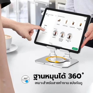 Buddytech ขาตั้งไอแพด แท่นวางแล็ปท็อป ตัวยึดพับแล็ปท็อปโลหะ 360 องศาแท็บเล็ตโทรศัพท์มือถือเดสก์ท็อปยกตัวยึดแบบหมุนกระจ