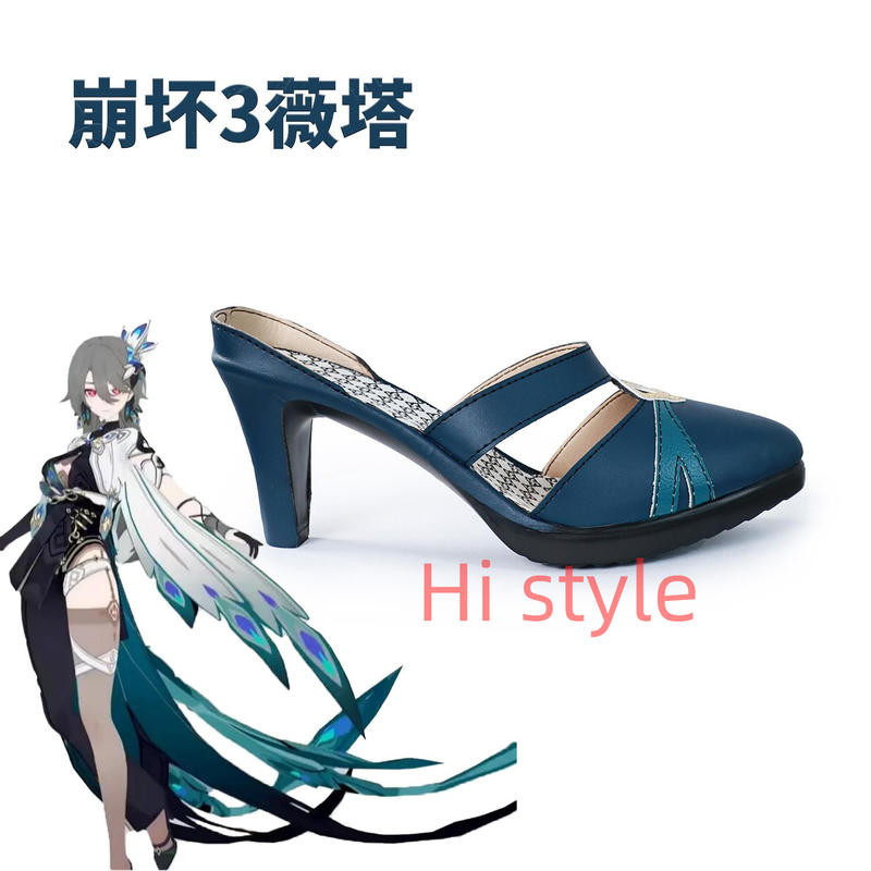 รองเท้าคอสเพลย์ Honkai Impact 3rd Vita cos