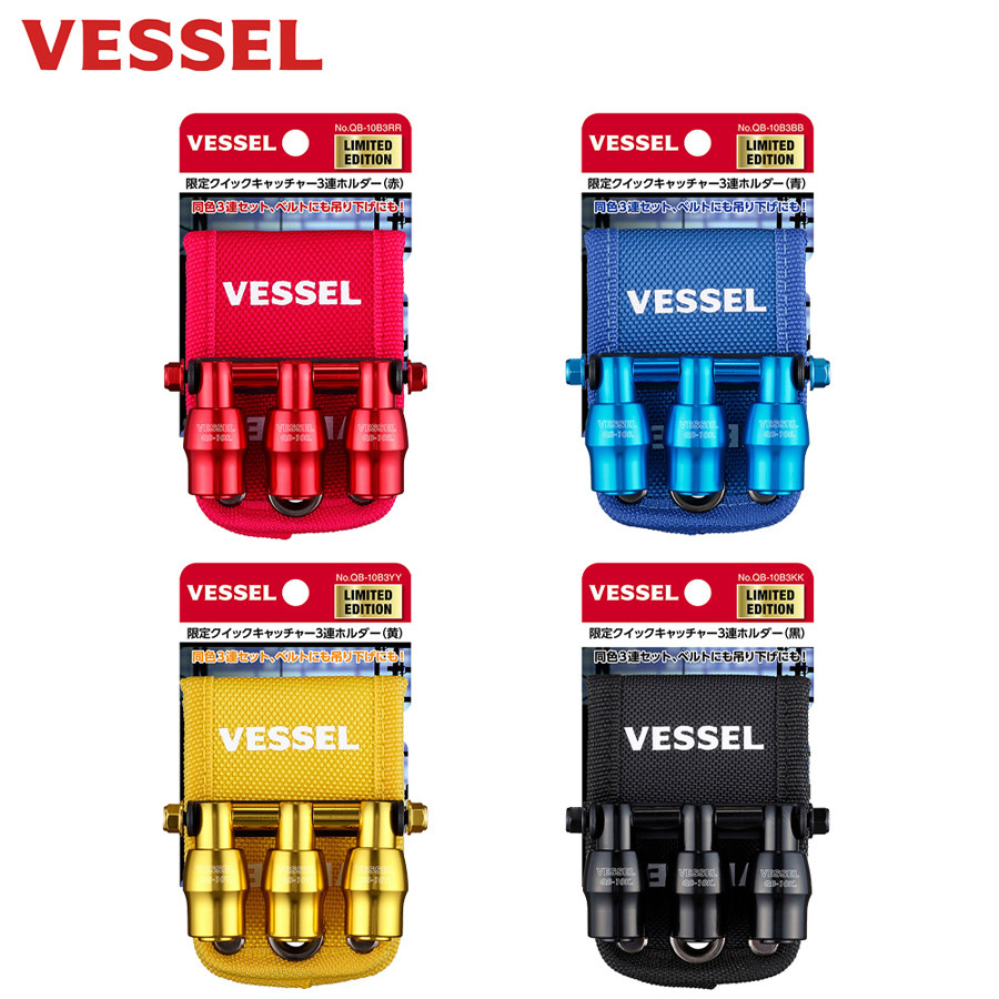 Vessel Ball แน่น 3 ผู้ถือชุด Bit Fast Collector ซ็อกเก็ตอะแดปเตอร์ QB-10B3BB 10B3KK 10B3RR 10