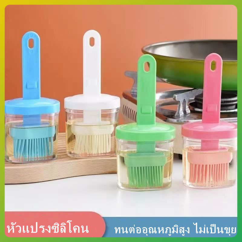 litai แปรงทาน้ำมันซิลิโคน ทนอุณหภูมิสูง ใช้ทาเนย น้ำมัน และซอสต่างๆ