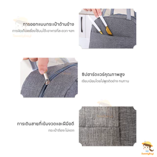 SWEETYBAYI กระเป๋าเก็บอุณภูมิ lunch bag กระเป๋าเย็น กระเป๋าอเนกประสงค์ สําหรับปิกนิกกลางแจ้ง