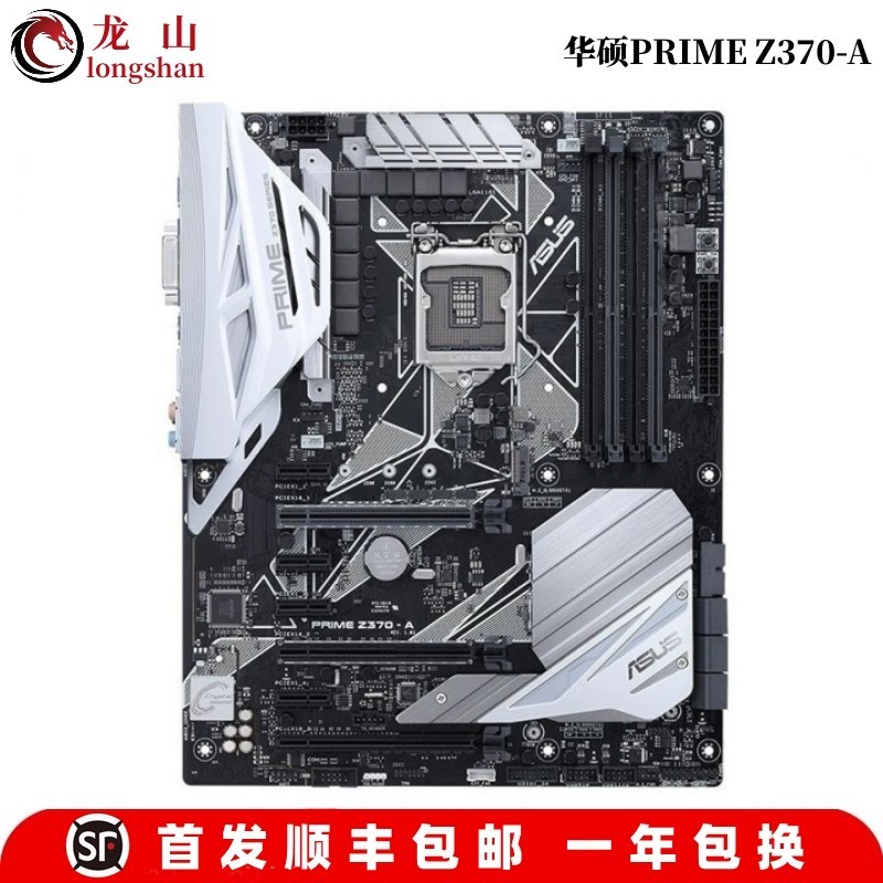 เมนบอร์ด Asus/Asus ROG STRIX Z390-F GAMING Z370-PAH TUF