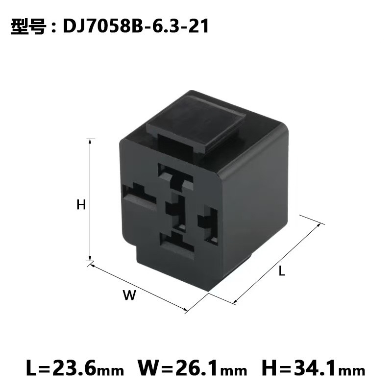 รีเลย์รถยนต์/ฐาน/รีเลย์กําลังสูง/ขั้วต่อฐาน ขั้วต่อ 5 พิน DJ7058B-6.3-21