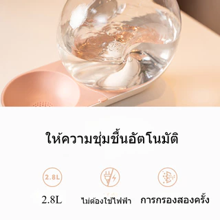 BHQ เครื่องให้น้ำแมวอัตโนมัติ โถน้ำแมว ดีไซน์หอยทาก น้ําพุแมวไม่ใช้ไฟฟ้า ที่ให้น้ําสุนัข 2.8 L