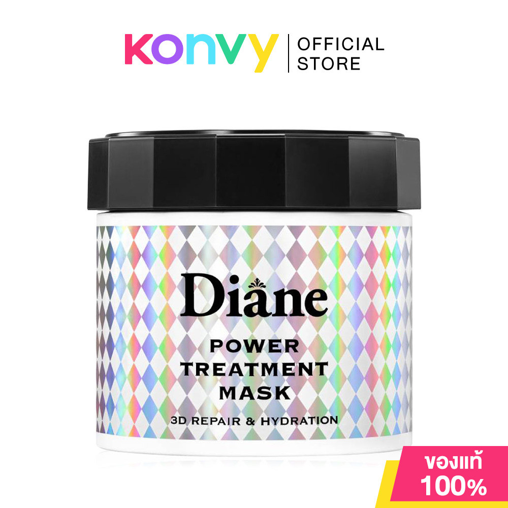 Moist Diane Power Treatment Mask 230g มอยส์ไดแอน ทรีทเมนท์มาสก์บำรุงผมแห้งเสีย.
