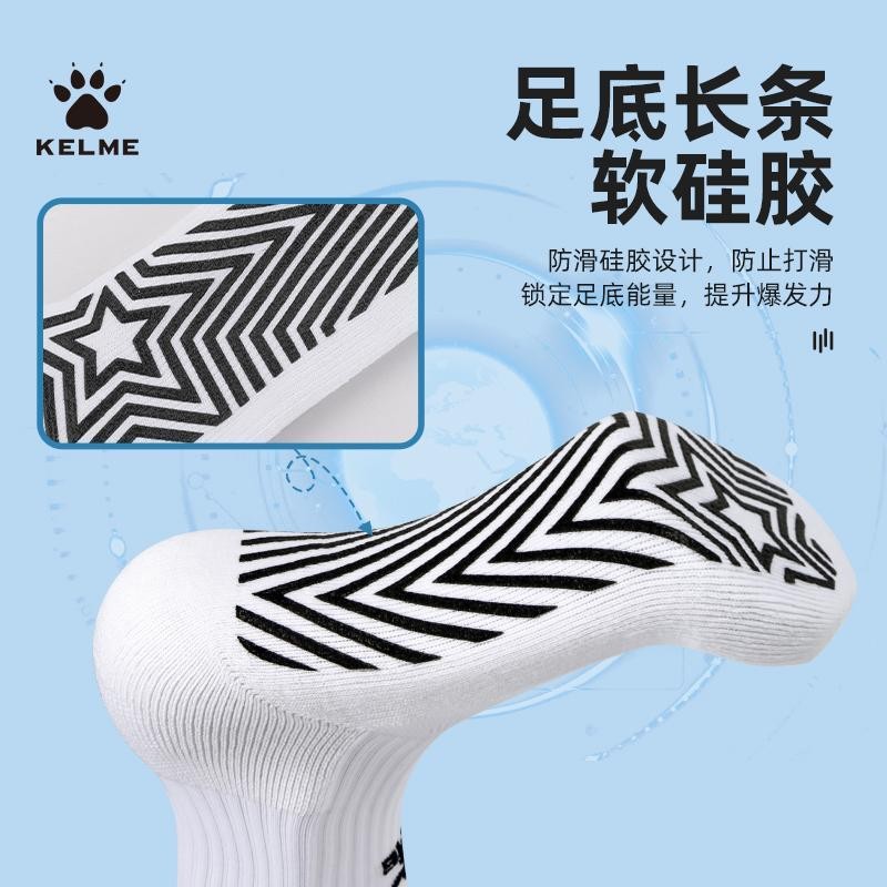 Kelme KELME ถุงเท้าฟุตบอลผู้ชาย Mid-Tube ผ้าเช็ดตัวถุงเท้าด้านล่างบาสเกตบอล Anti-Slip ทนต่อการสึกหรอ Pro