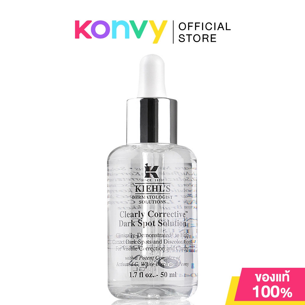 Kiehls Clearly Corrective Dark Spot Solution [30ml/50ml/100ml/115ml] คีลส์ เซรั่มลดเลือนจุดด่างดำ