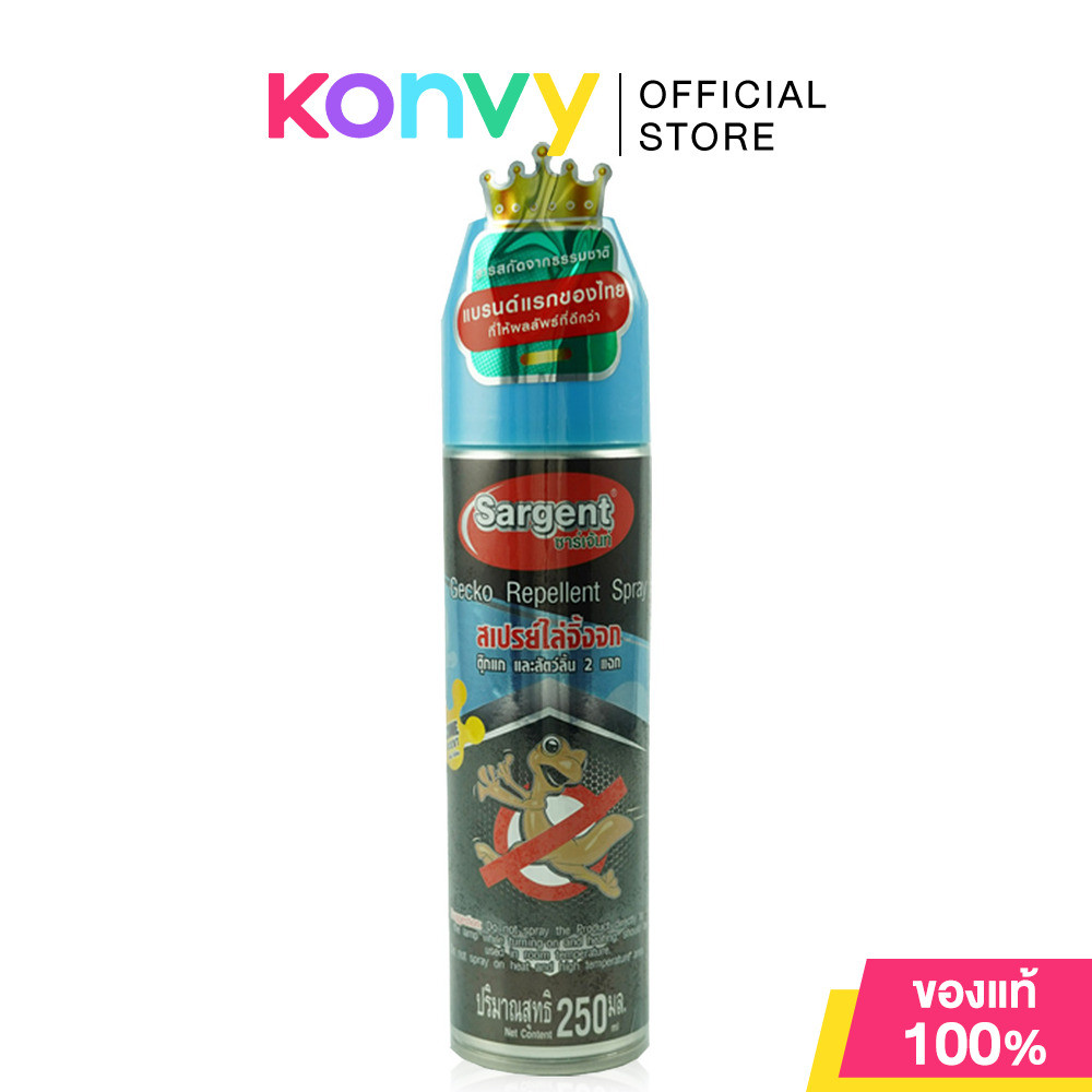 Sargent Gecko Repellent Spray Ozone Scent 250ml สเปรย์ไล่จิ้งจก ตุ๊กแก และสัตว์ลิ้นสองแฉก กลิ่นใหม่ โอโซน.