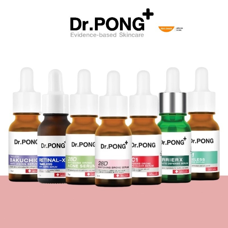 Dr.PONG 28D whitening drone serum เซรั่มผิวขาว ลดจุดด่างดำ ดอกเตอร์พงศ์ Dr.PONG serum รวมเซรั่ม ดร.พงศ์ 7 types of serum
