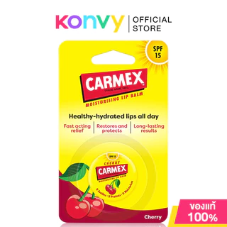 Carmex BP Jar คาร์เม็กซ์ ลิปบาล์มแบบตลับ 7.5g (Original/Cherry)