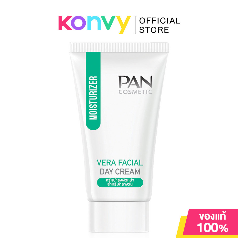 PAN COSMETIC Vera Facial Day Cream 50g.
