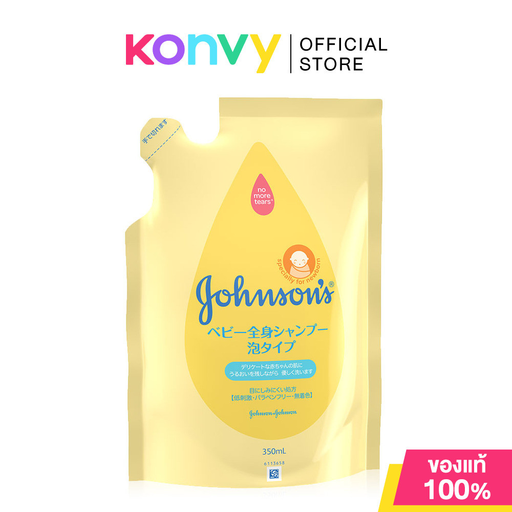 Johnsons Top To Toe Self Foaming Baby Bath Refill 350ml จอห์นสัน สบู่เหลวอาบน้ำและสระผม ถุงเติม สูตรพิเศษแบบฟองโฟมนุ…