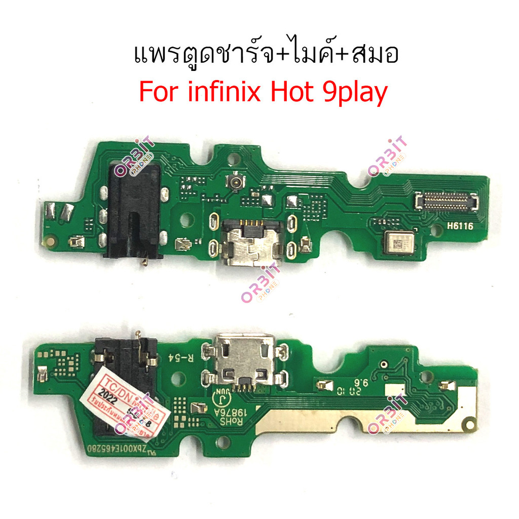 แพรชาร์จ infinix hot9 play hot 10play hot 11play แพรตูดชาร์จ + ไมค์ + สมอ infinix hot 9play hot10 play hot11 play