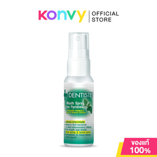 Dentiste Mouth Spray Zinc Pyridinium เดนทิสเต้ สเปรย์ดูแลช่อ…