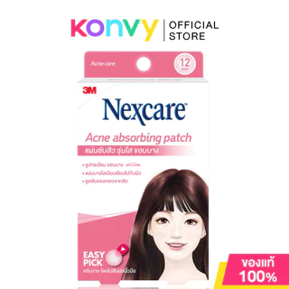 3M Nexcare Acne Absorbing Patch 12 Dots สามเอ็ม เน็กซ์แคร์ ผ่นดูดซับสิว รุ่นขอบบาง 12 ชิ้น..