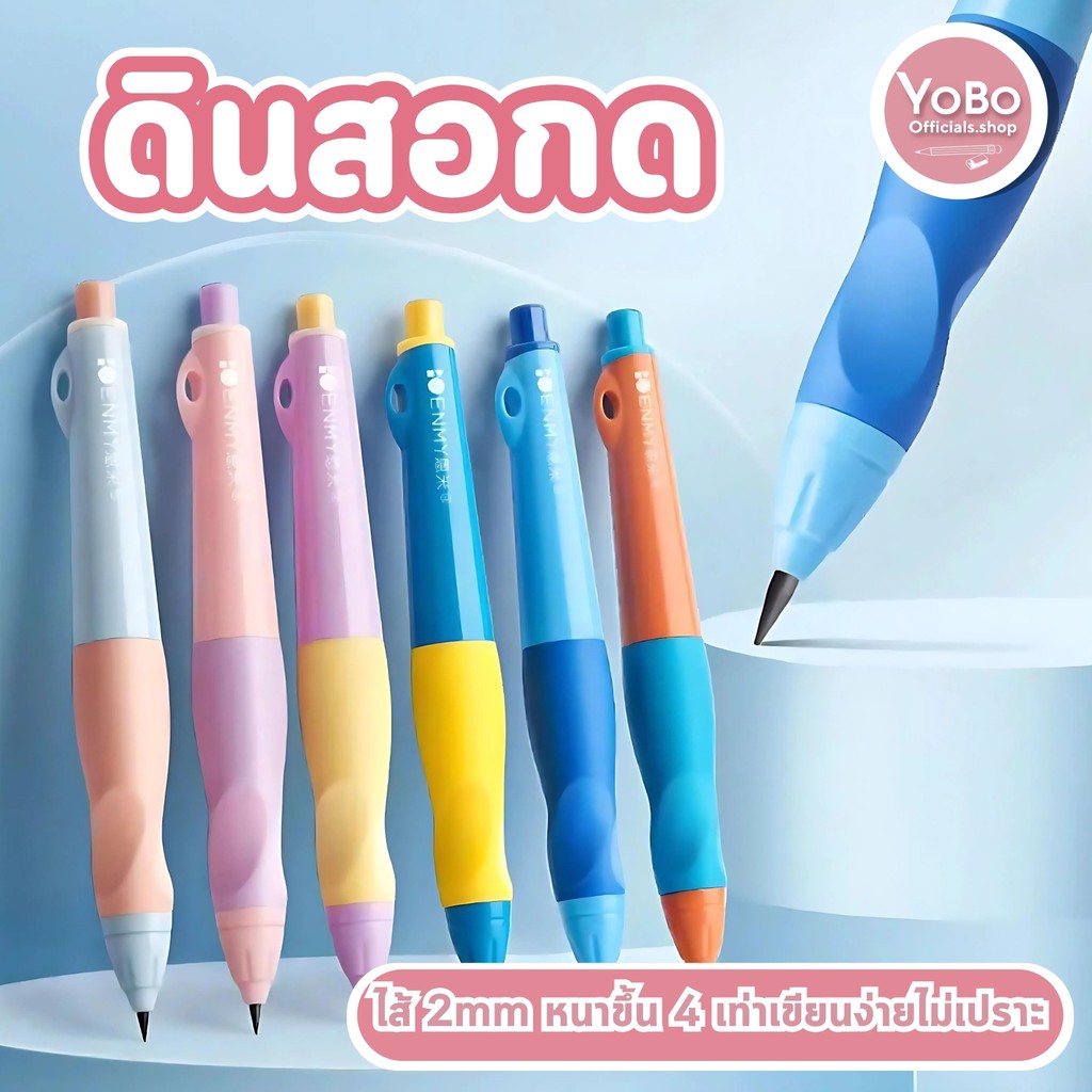 【พร้อมส่ง】เครื่องเขียน ชุดเครื่องเขียน ดินสอกด ดินสอกดอัตโนมัติ 2B 0.5 0.7 2.0 มม. เครื่องเขียน