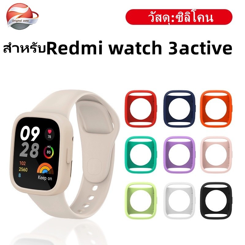 เคสซิลิโคน สําหรับ Redmi Watch3 active นาฬิกาเคส สำรอง case For Redmi watch3active คส เคสนาฬิกาRedmi