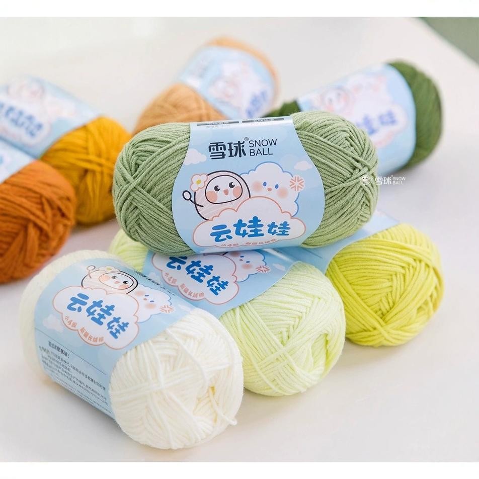 Snowball Cloud Doll Four-Strand Combed Milk Cotton Hand-Knited diy ถักเสื้อผ้าผ้าพันคอโครเชต์ตุ๊กตาวัสดุแพคเกจ