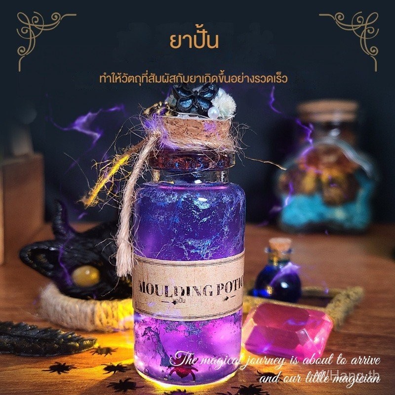 Magic Mage การทดลองวิทยาศาสตร์สำหรับเด็กชุดวัสดุ DIY ทำด้วยมือขนาดเล็กปฏิสัมพันธ์ระหว่างพ่อแม่และลูก - รูปที่ 2