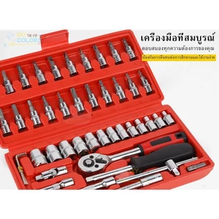 Sky ชุดเครื่องมือ ประแจ ชุดบล็อก 46 ชิ้น ขนาด 1/4 Socket Set