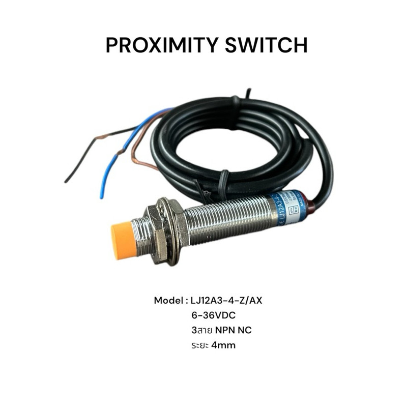 LJ12A3-4-Z/AX 6-36VDC 3สาย NPN NC ระยะ 4mm เซ็นเซอร์ตรวจจับวัตถุ PROXIMITY SWITCH WAYELLS