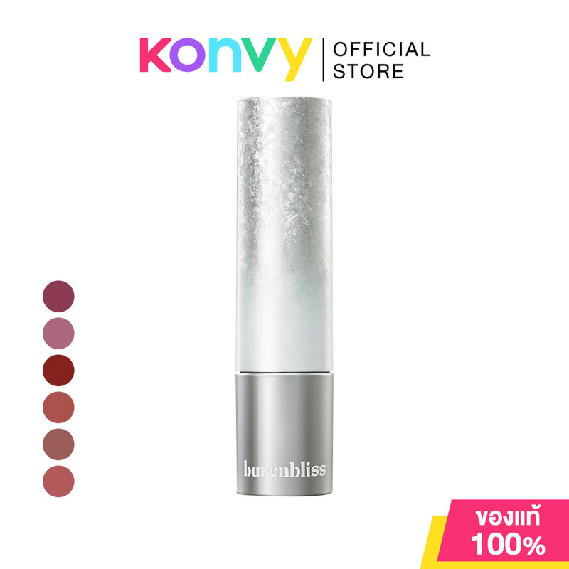 barenbliss No Gravity Transferproof Matte Lipstick 3g แบร์แอนด์บลิซ ลิปสติกเนื้อแมท