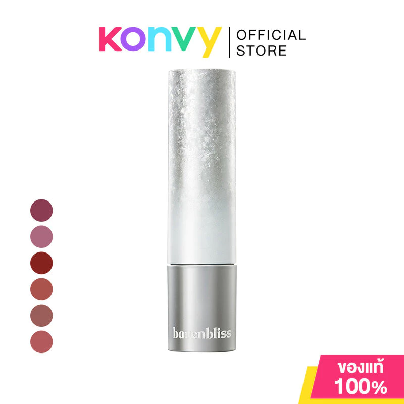 barenbliss No Gravity Transferproof Matte Lipstick 3g แบร์แอนด์บลิซ ลิปสติกเนื้อแมท