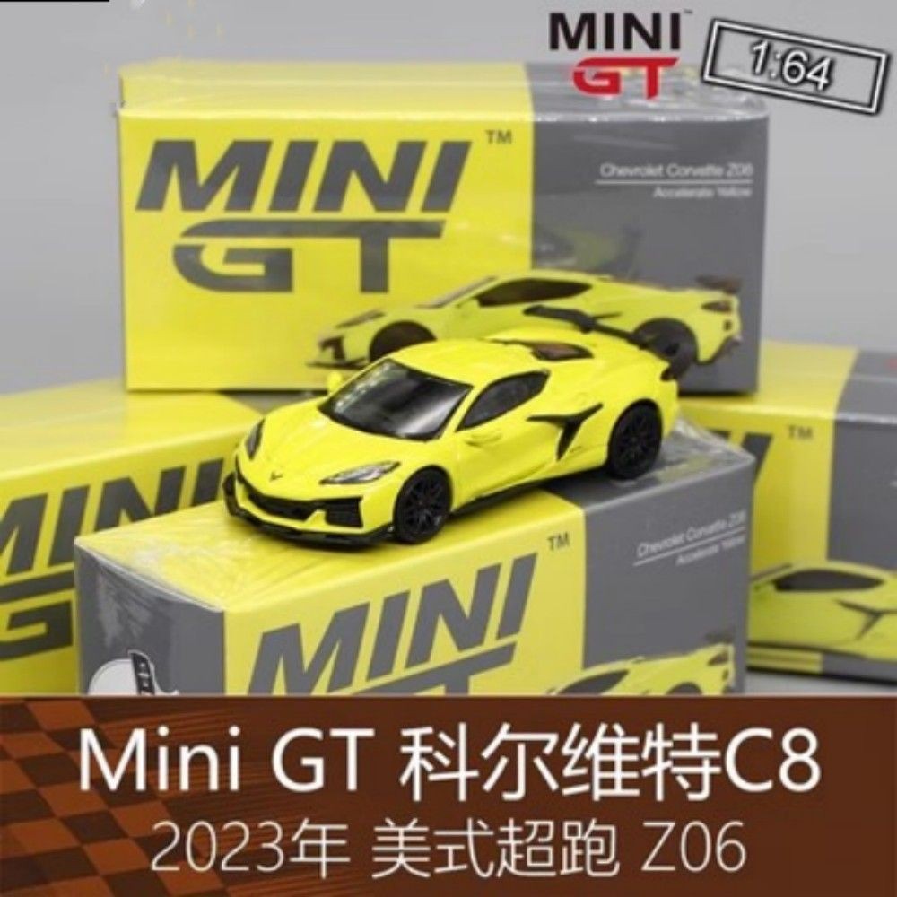Mini GT 1: 64 สีเหลืองรถสปอร์ตรุ่น Corvette Corvette C8 เหมาะสําหรับ Chevrolet Z06