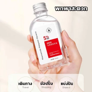 【ซื้อ 1 แถม 1】ไนอะซินาไมด์ กลีเซอรีนจากมาเลเซีย มอยส์เจอร์ไรเซอร์ niacinamide เซรั่มหน้าใส เซรั่มเดอะสกิน 120ml*2