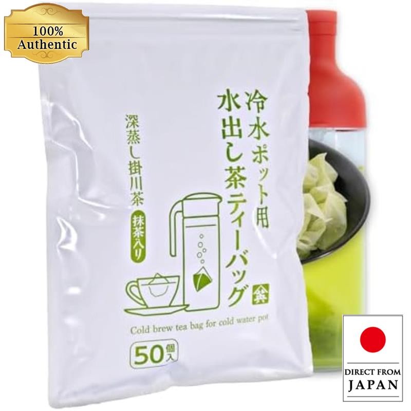 Tea Pack ชาเขียวสกัดเย็น ถุงชา 5g x 50 ถุง พร้อมมัทฉะ สำหรับหม้อน้ำเย็น 1 ลิตร Sanei【Direct from Jap