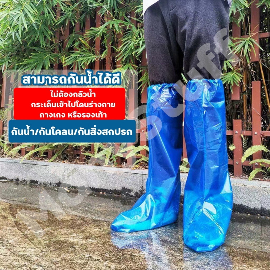 พลาสติกคลุมรองเท้ากันน้ำแบบหนา (M0004) (สินค้าพร้อมส่งจากไทย) ราคา ถูกที่สุด ดีลบีเคเค แกลเลอรีภาพที่ 6