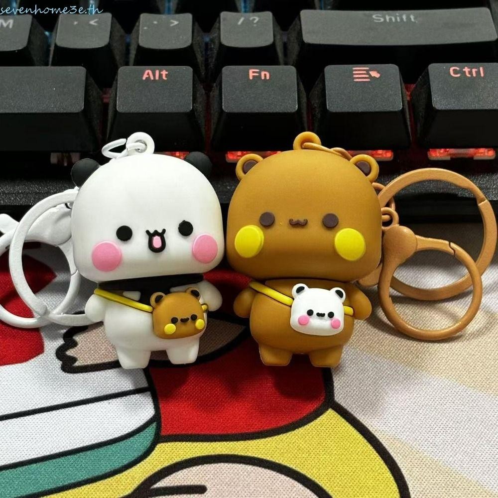 Sevenhome3e น่ารักการ์ตูน Bubu Dudu Key Chain, การ์ตูนหวาน Bubu Dudu Panda Bear พวงกุญแจ, Kawaii สัตว์ Kawaii Panda Yier จี้กุญแจรถ