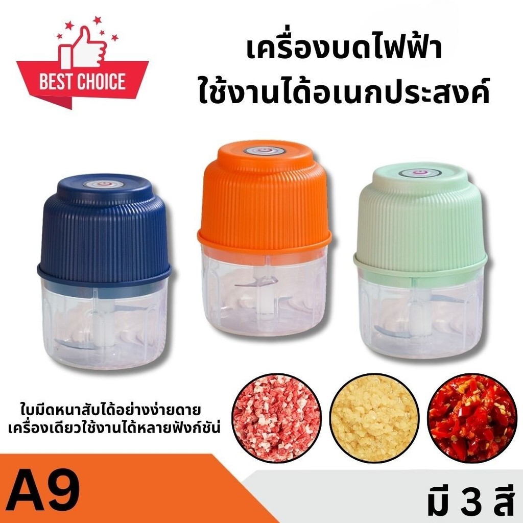 เครื่องปั่น กระเทียม USB เครื่องปั่นพริก ที่บดกระเทียม เครื่องบดไฟฟ้าอเนกประสงค์ 300ML ไร้สาย ปั่นเนื้อ/ปั่นอาหาร
