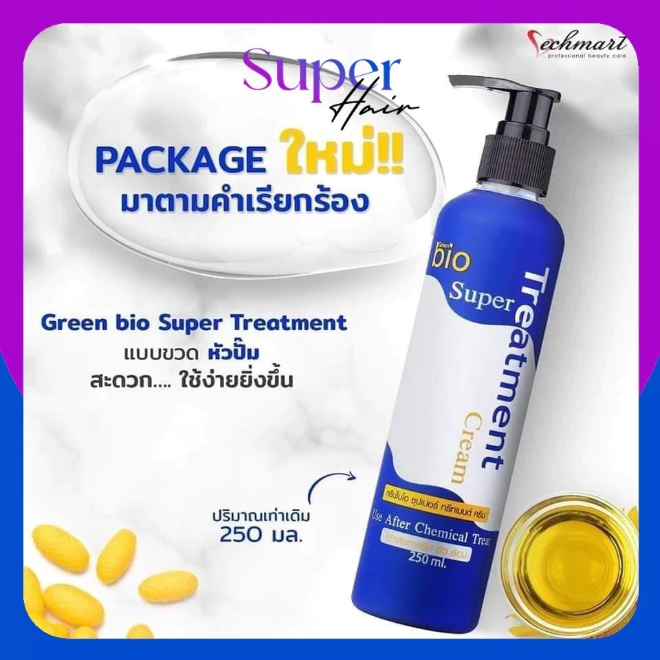 ลดเพิ่ม 30% 🔥 ไบโอทรีทเม้น Bio treatment Green Bio Super Treatment Cream  ทรีทเมนท์ดูแลเส้นผม. 250 ml.
