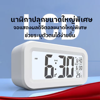 นาฬิกาปลุกดิจิตอล LED จอแสดงผลขนาดใหญ่พร้อมแสงพื้นหลัง เลื่อน ปิดเสียง ปฏิทิน อุณหภูมิ นาฬิกาตั้งโต๊ะพร้อมไฟกลางคืน