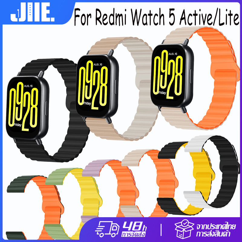 สาย Redmi Watch 5 Active / Xiaomi Redmi Watch 5 Lite / 22mm สายสายซิลิโคนแม่เหล็ก สองสี