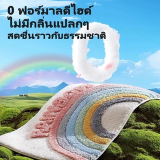 พรมปูพื้น ดูดซับน้ำ สำหรับห้องน้ำ ห้องครัว ขนาด 40 * 60 ซม. / 50 * 80 ซม พรมเช็ดเท้า พรมเนื้อนุ่ม พรมซับน้ำได้ดี แห้งไว