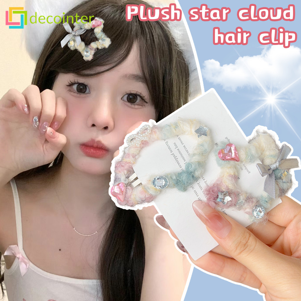 ใหม่ฤดูใบไม้ร่วงฤดูหนาวผสมตุ๊กตา Star Cloud Hairpin - Sweet Furry เสือดาวพิมพ์ BB คลิป - Elegant Christmas Snowflake Pearl Headwear