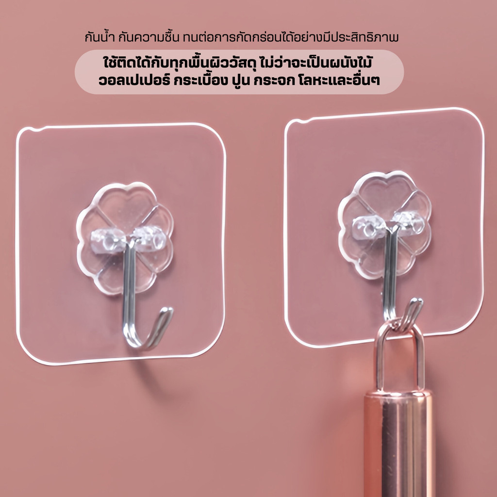 ตะขอติดผนัง(รุ่นใหม่กาว2ชั้น)ของแท้100% ไม่ต้องเจาะผนัง ตะขอแขวนติดผนัง ที่แขวนของ ตะขอแปะผนัง ไม้แขวนผ้า - รูปที่ 4