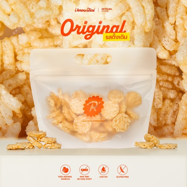 IKR - ไรซ์แครกเกอร์ ข้าวแต๋น หอม กรอบ อร่อย เต็มคำ 70 กรัม (1 ถุง) - รสออริจินัล